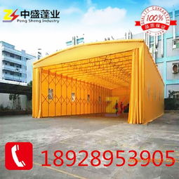 倉(cāng)庫(kù)大型伸縮帳篷遮陽(yáng)折疊棚詳解 功能、生產(chǎn)廠家與價(jià)格參考